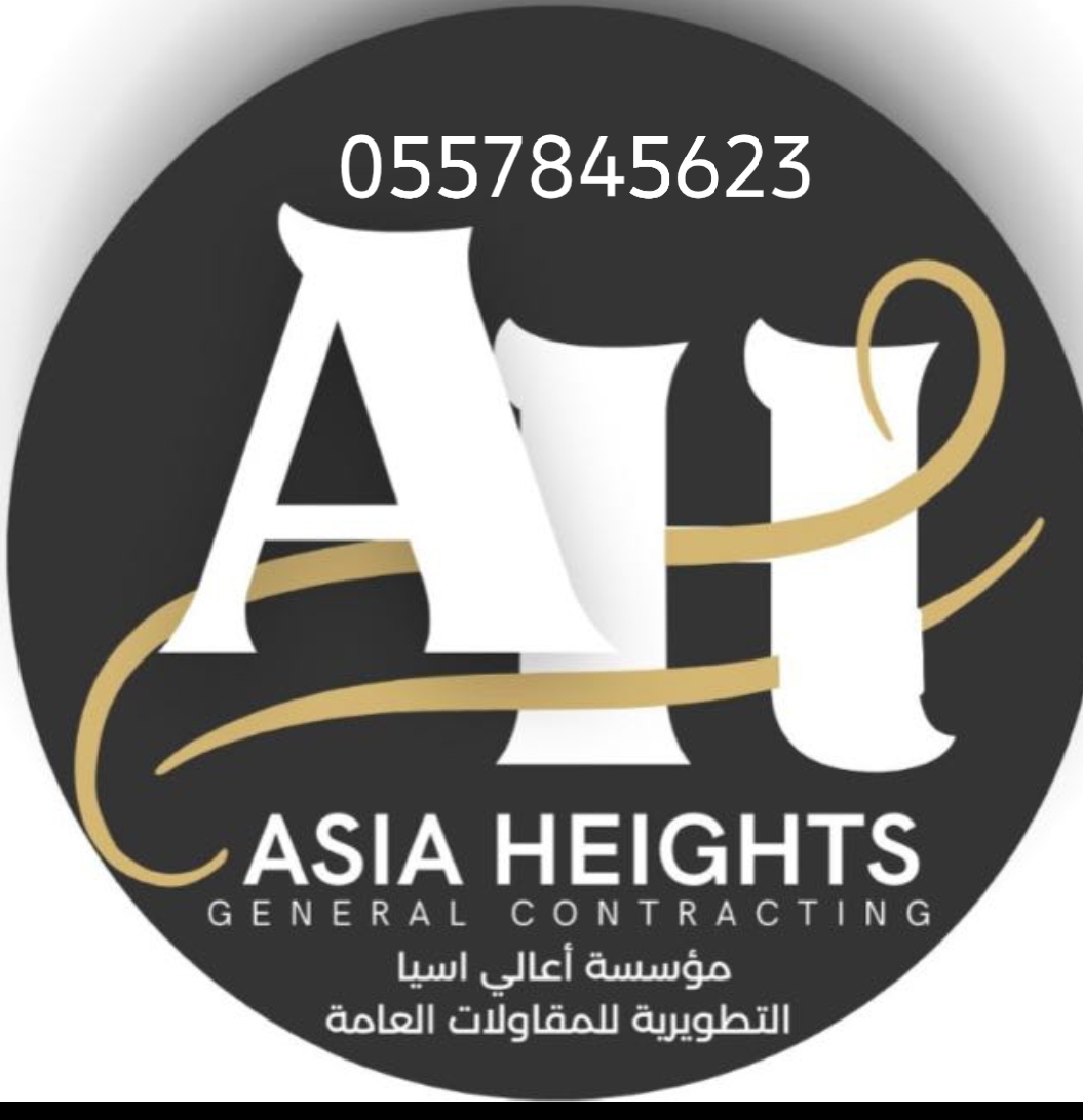 مؤسسة أعالي اسيا التطويرية للمقاولات العامة